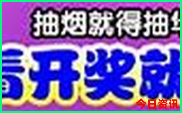 云南的普者黑好玩吗